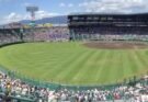 Hanshin Koshien Stadium Nishinomiya, Hyōgo, Japan