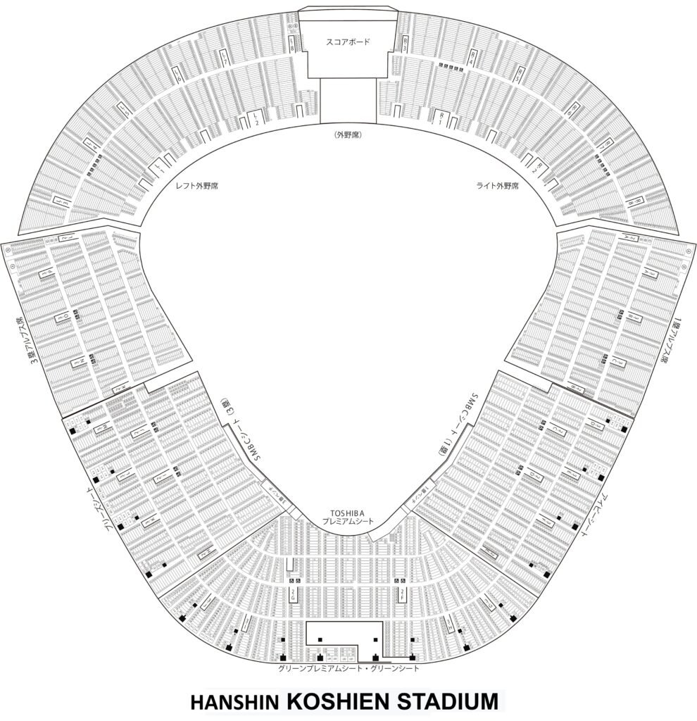 Hanshin Koshien Stadium Seating Chart with Row and Seat Numbers, Japan