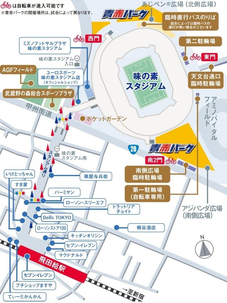 Ajinomoto Stadium Layout and Access Guide