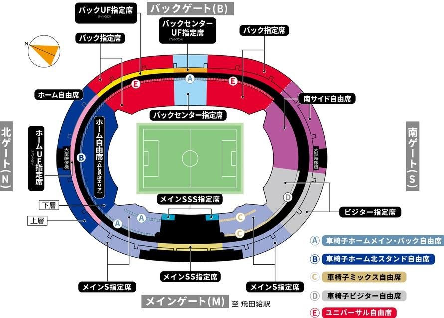 Ajinomoto Stadium Seating Chart