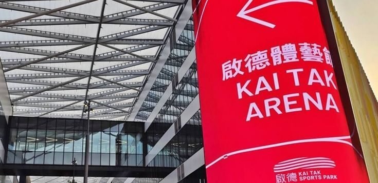 Kai Tak Arena