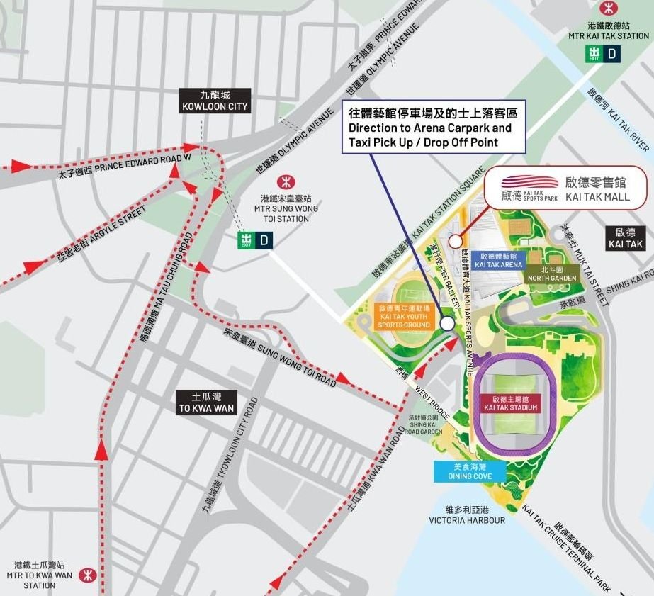 Kai Tak Arena Parking Map and Directions